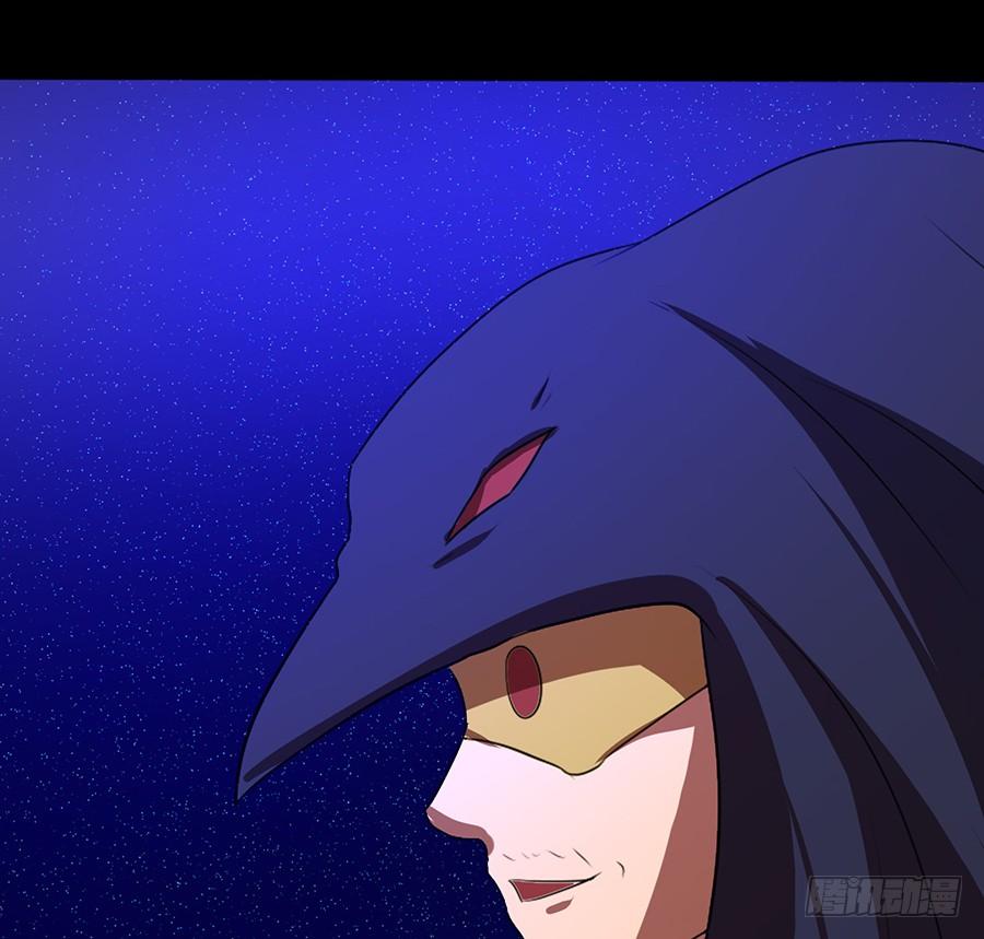 鸦千岁(1/2)-第85话