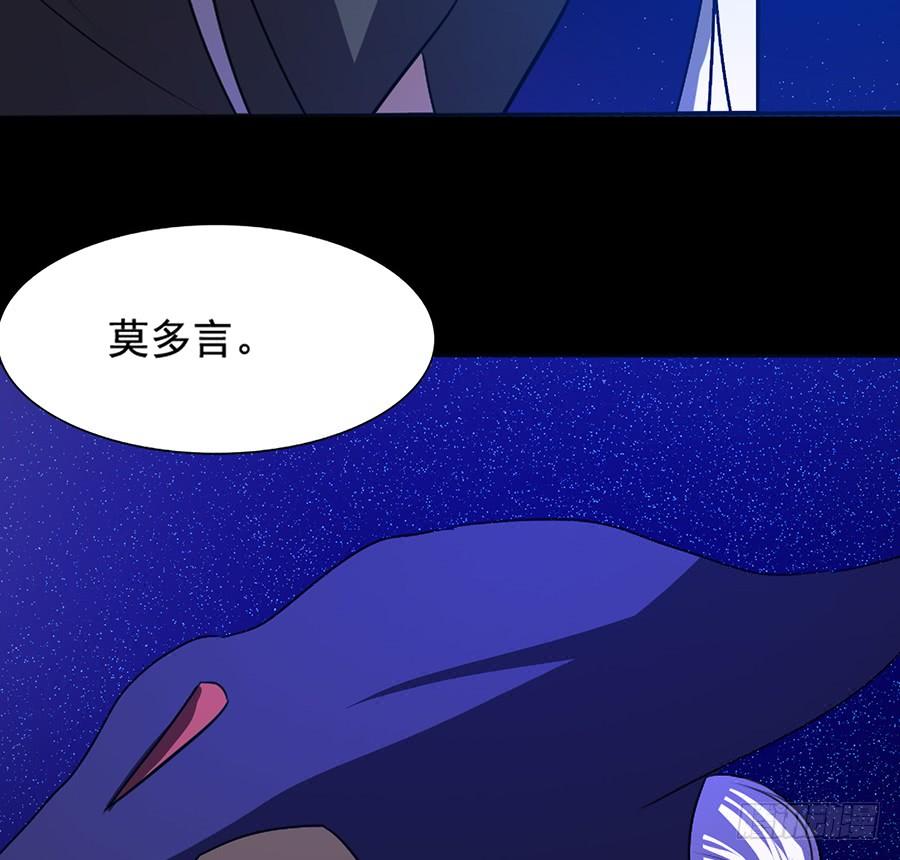 鸦千岁(1/2)-第85话