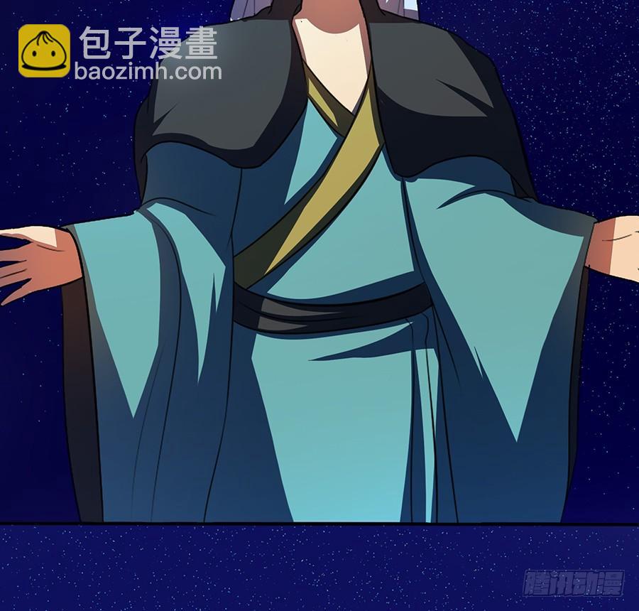 鸦千岁(1/2)-第85话