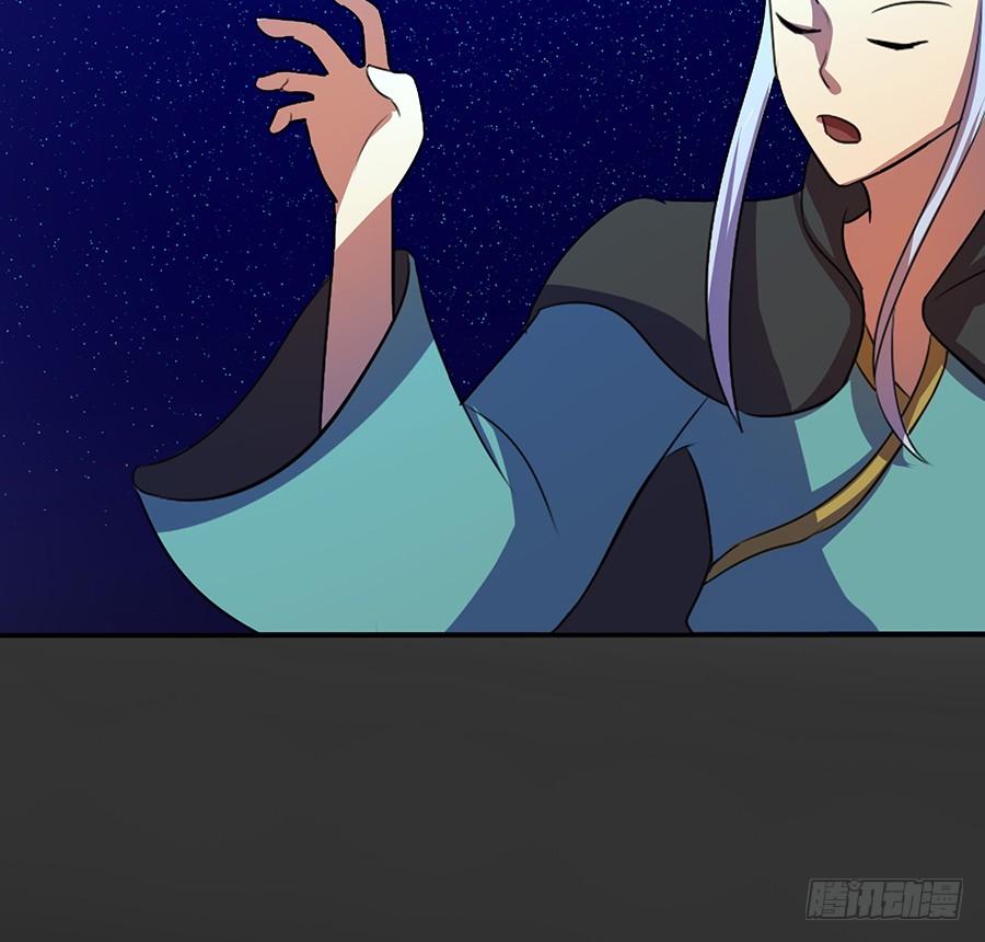 鸦千岁(1/2)-第85话