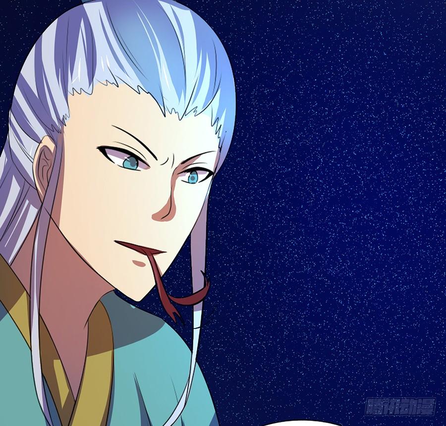 鸦千岁(1/2)-第85话