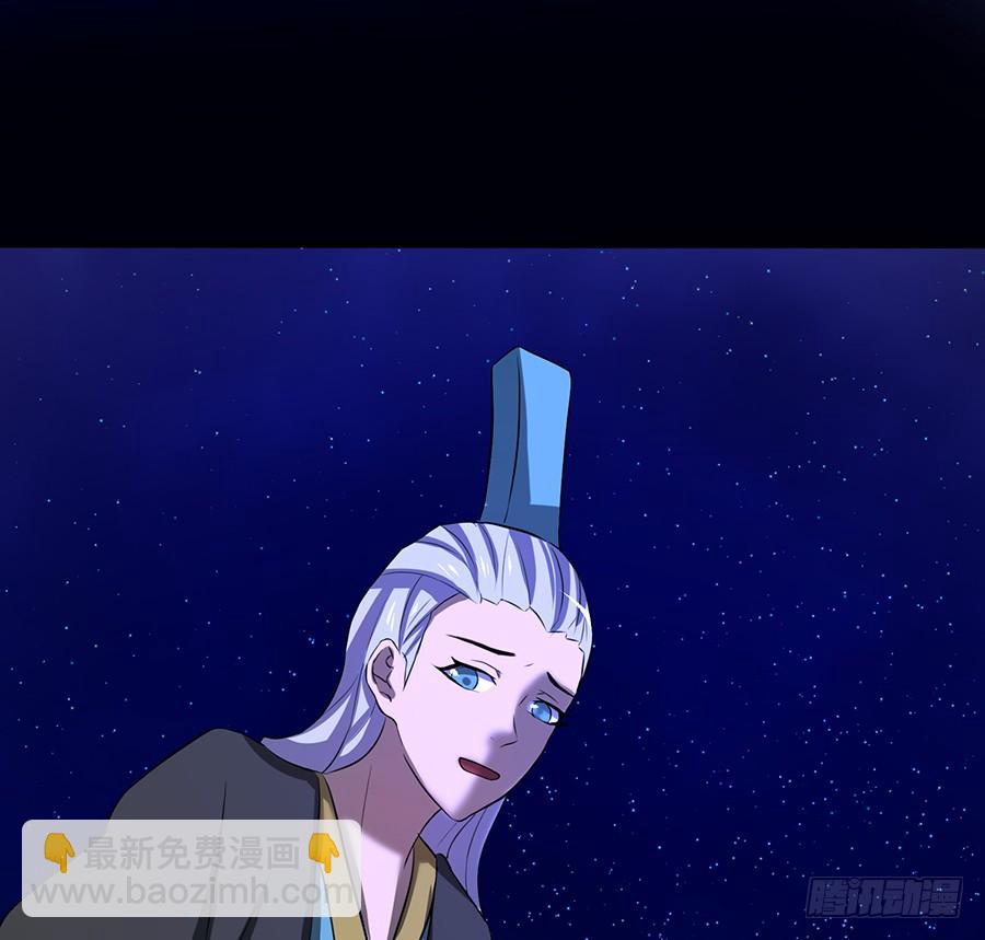 鸦千岁(1/2)-第85话