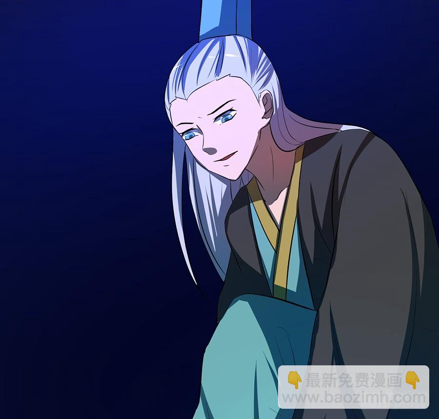 鸦千岁(1/2)-第85话