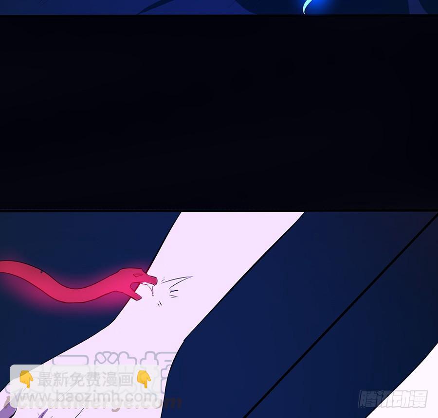 鸦千岁(1/2)-第85话