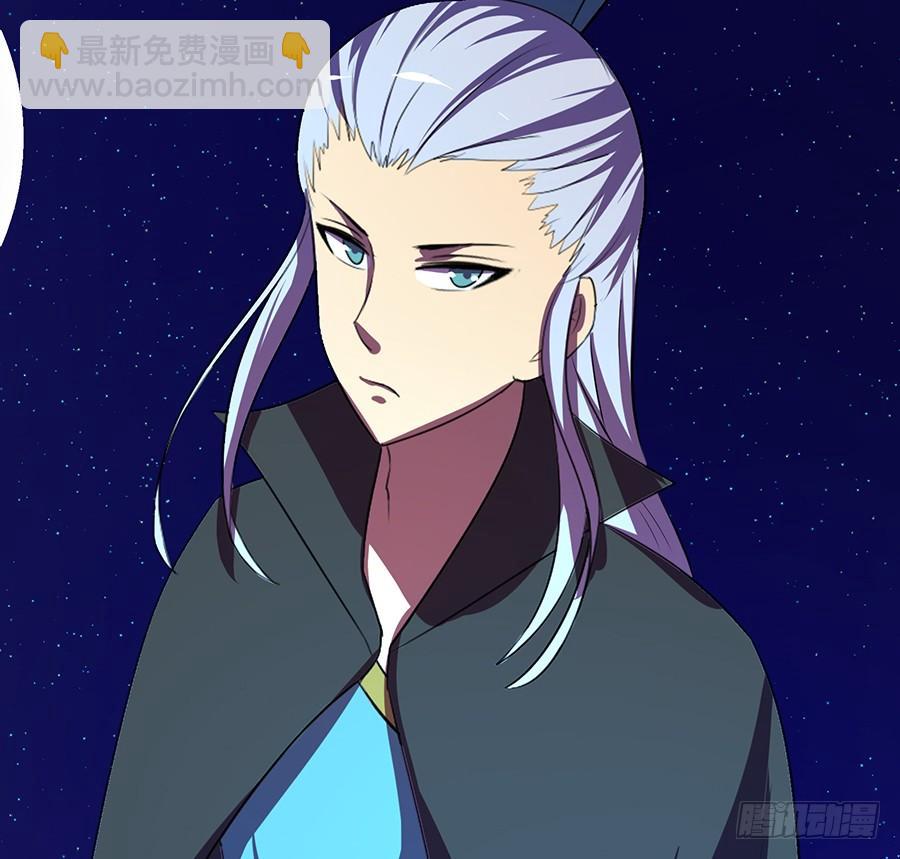 鸦千岁(1/2)-第85话