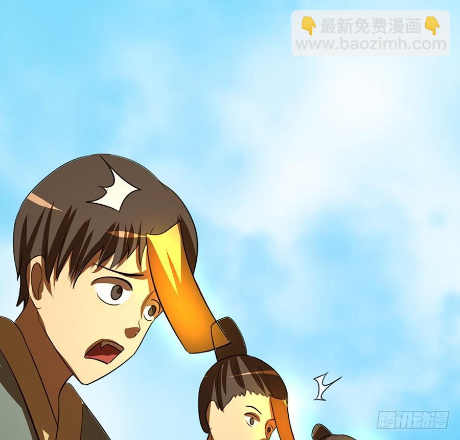 不入死门，化为行僵!(1/2)-第87话