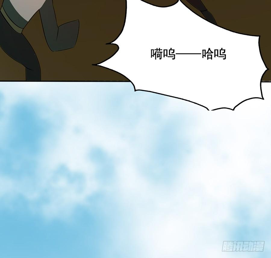 不入死门，化为行僵!(1/2)-第87话