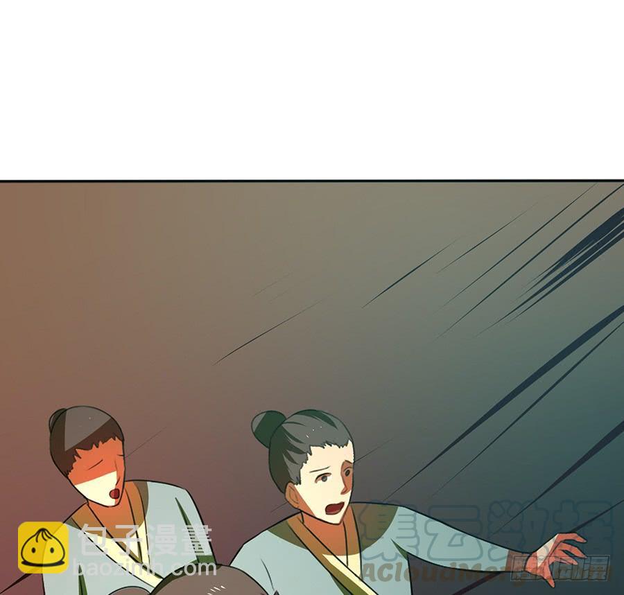 不入死门，化为行僵!(1/2)-第87话