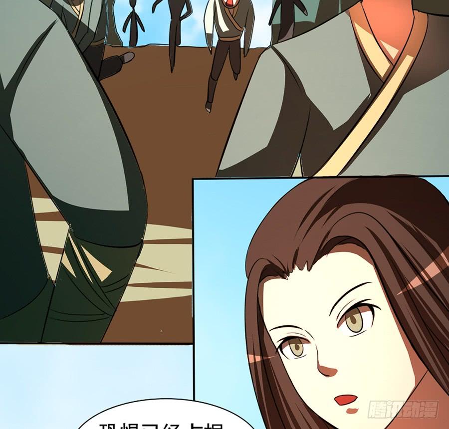 不入死门，化为行僵!(1/2)-第87话