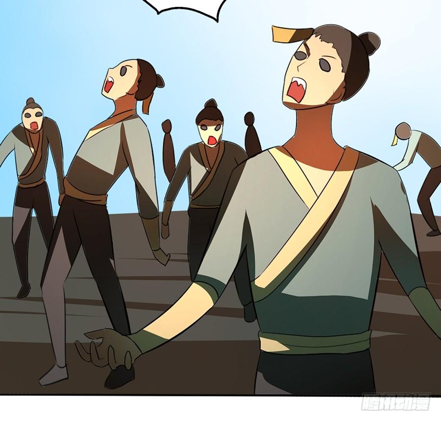 不入死门，化为行僵!(1/2)-第87话