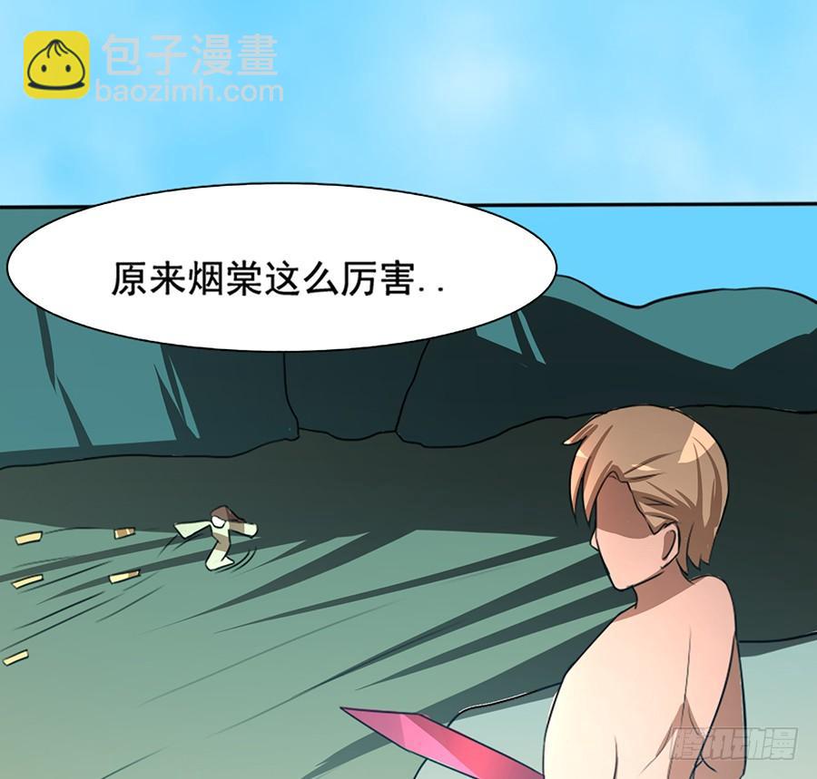 不入死门，化为行僵!(1/2)-第87话