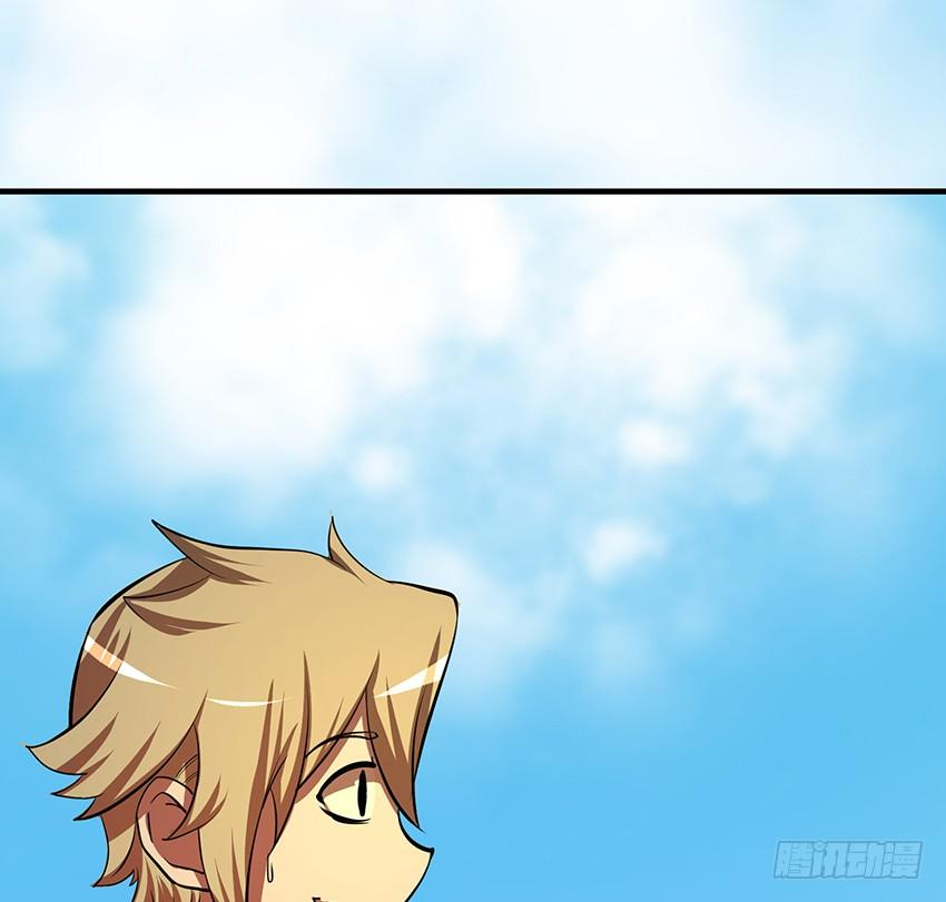 计策(1/2)-第89话