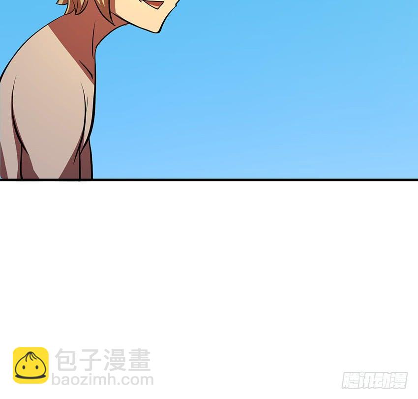 计策(1/2)-第89话