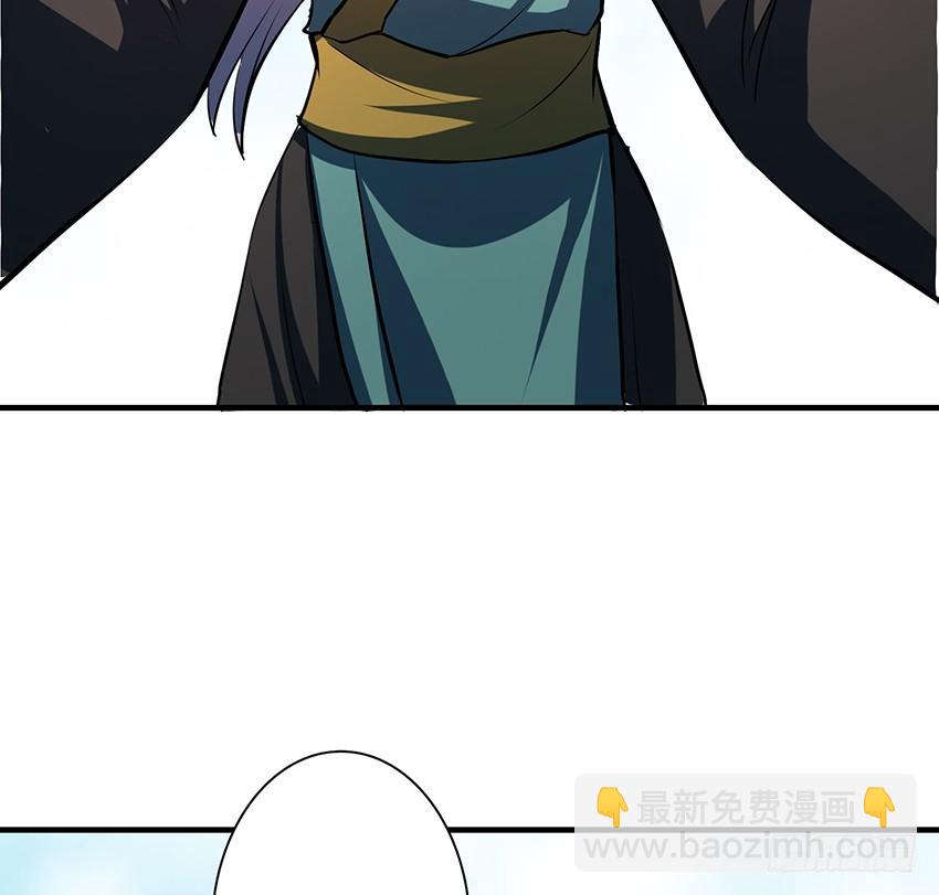 计策(1/2)-第89话