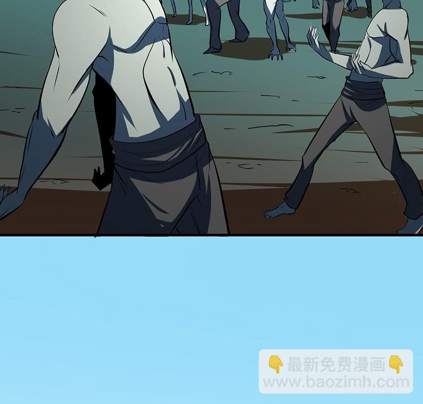 计策(1/2)-第89话