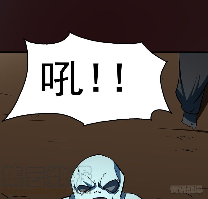 计策(1/2)-第89话