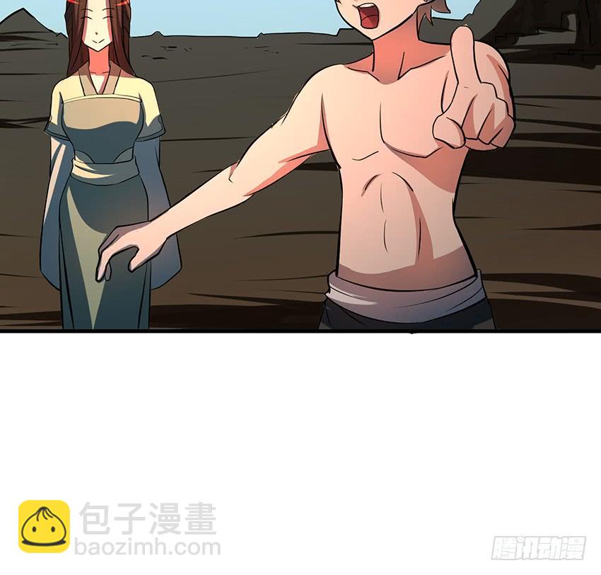 计策(1/2)-第89话