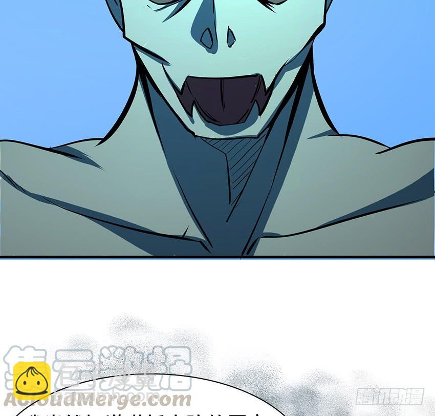 计策(1/2)-第89话