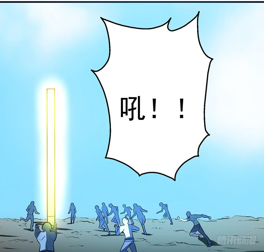 计策(1/2)-第89话