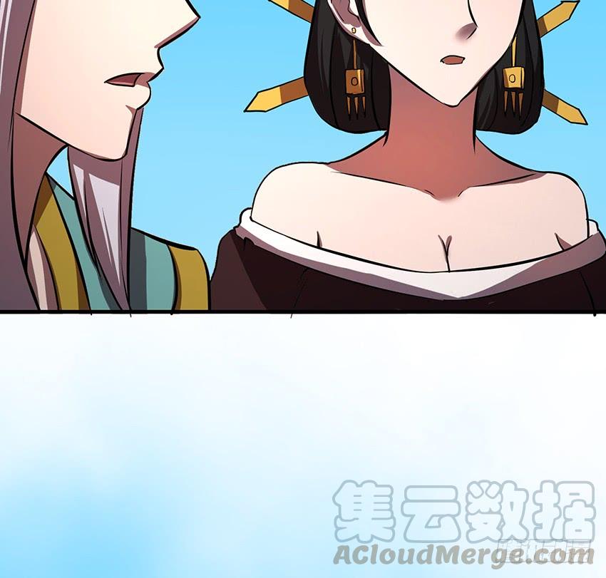 计策(1/2)-第89话