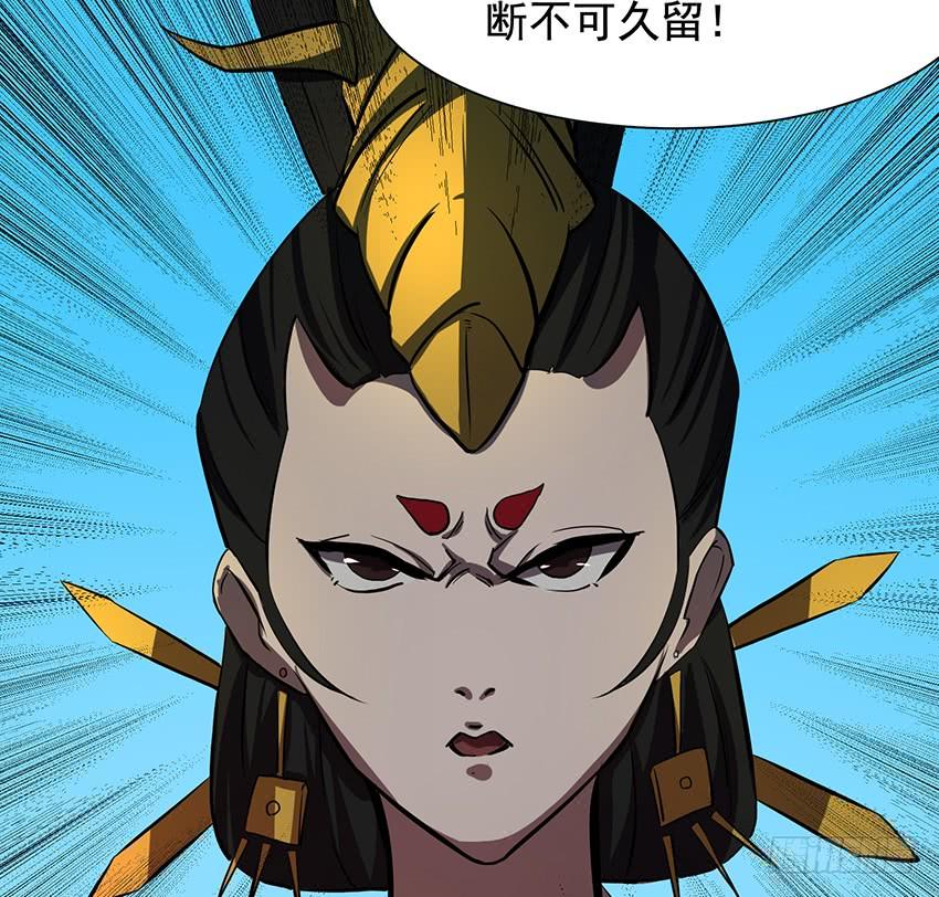 计策(1/2)-第89话