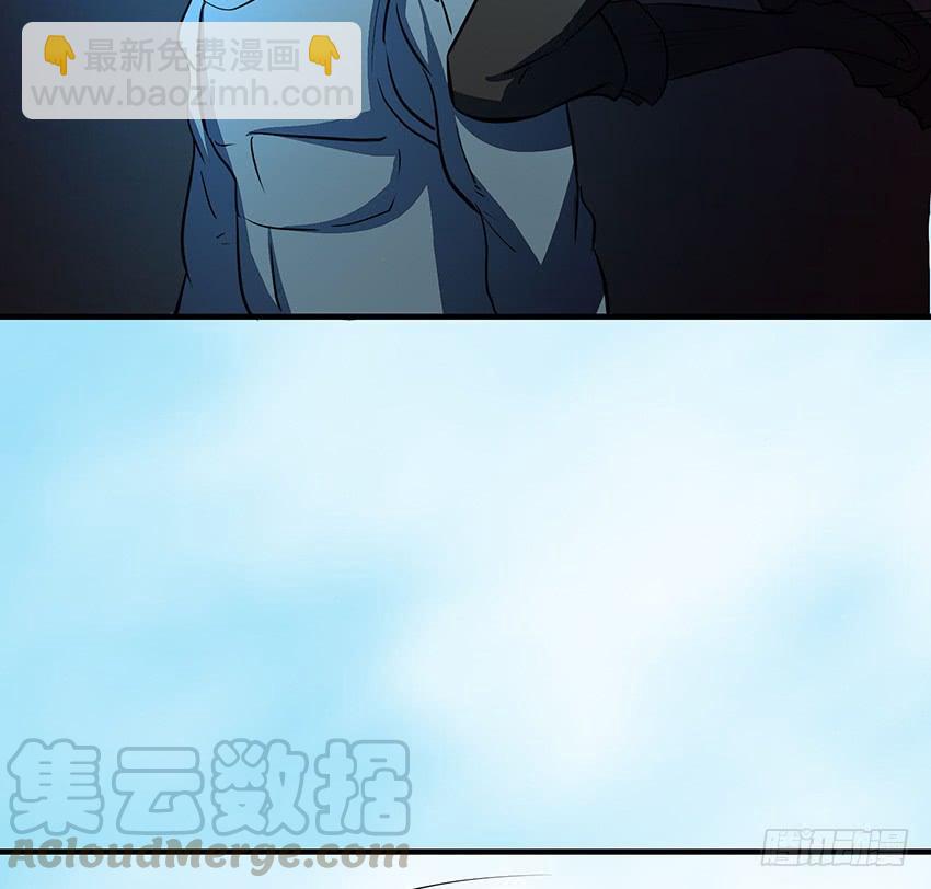 修蛇(1/2)-第91话