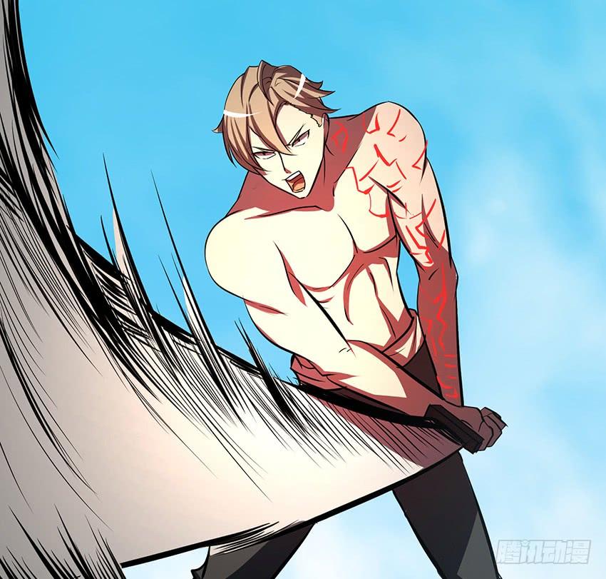 修蛇(1/2)-第91话