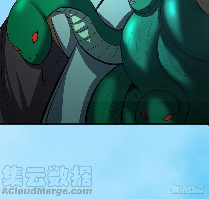 修蛇(1/2)-第91话