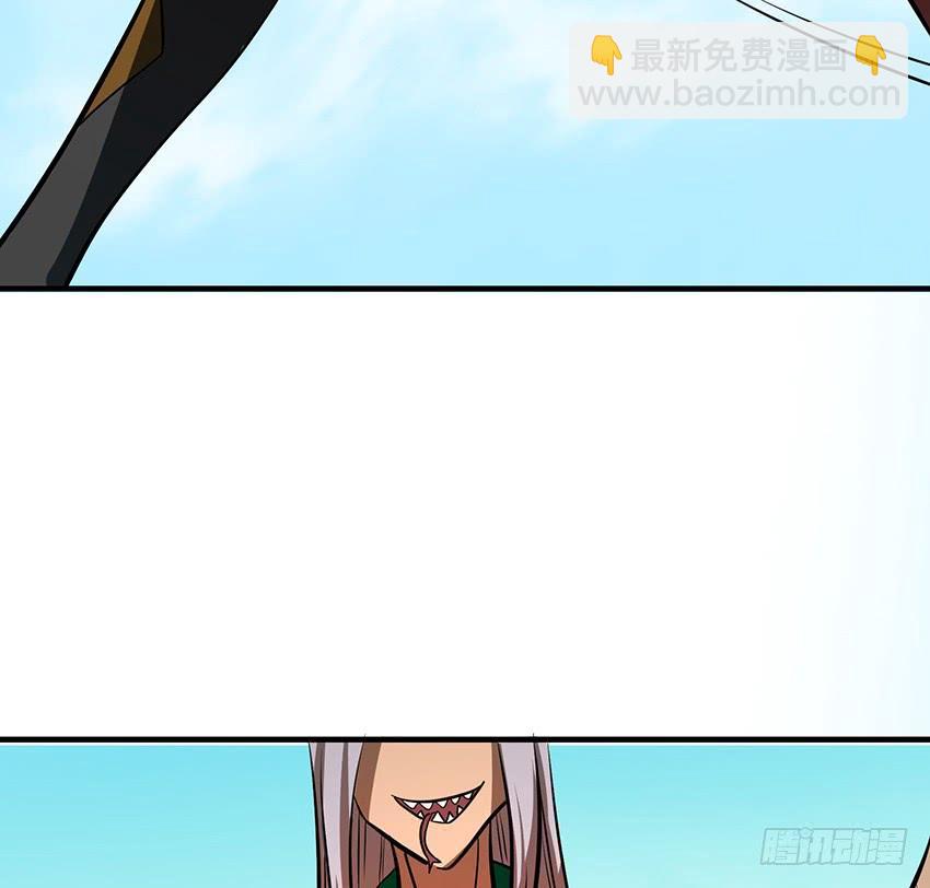 修蛇(1/2)-第91话