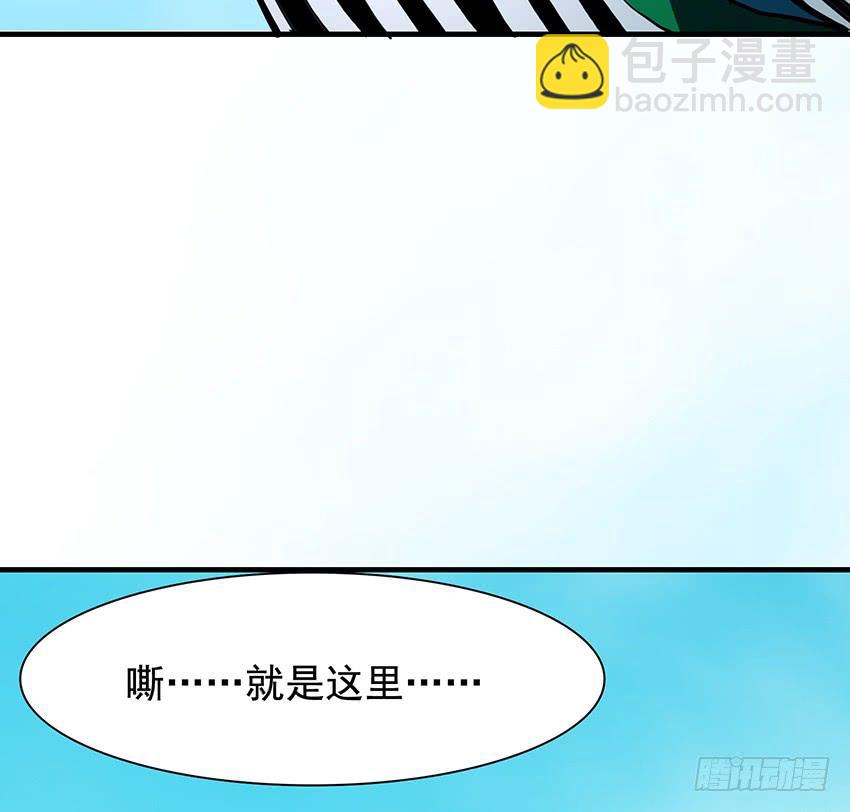 修蛇(1/2)-第91话