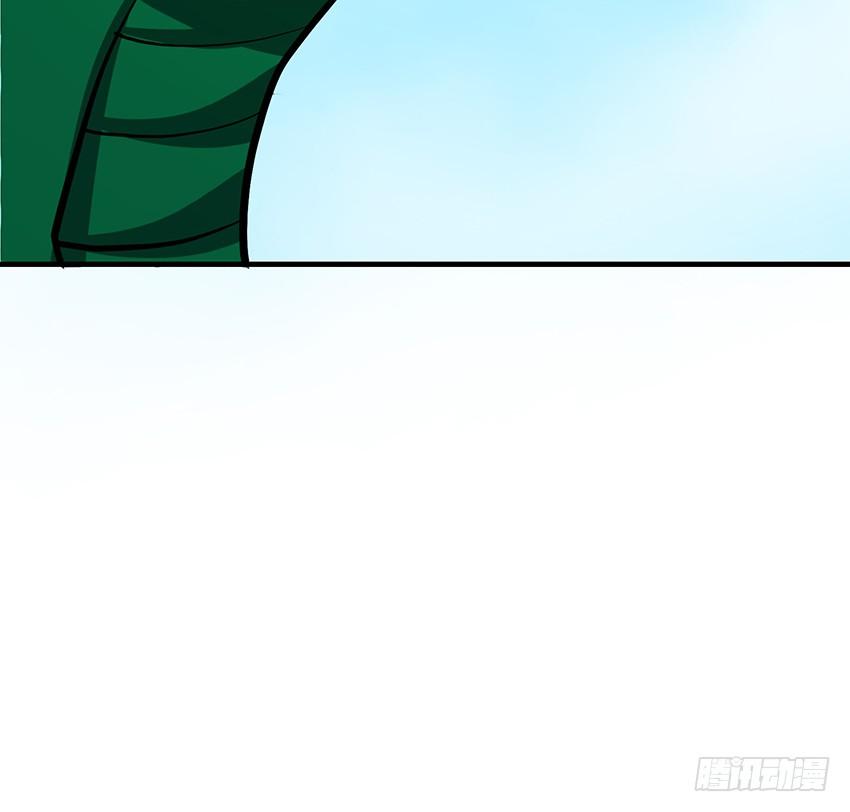 修蛇(1/2)-第91话