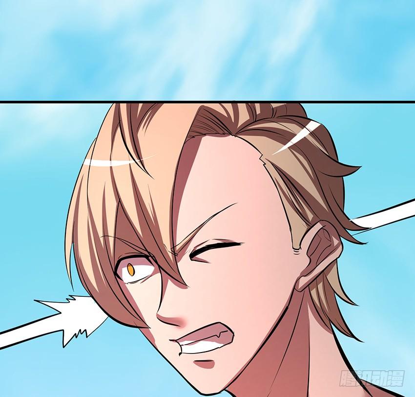 修蛇(1/2)-第91话