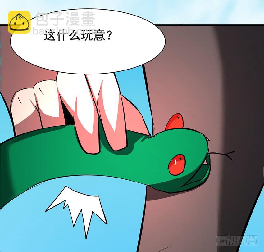 修蛇(1/2)-第91话