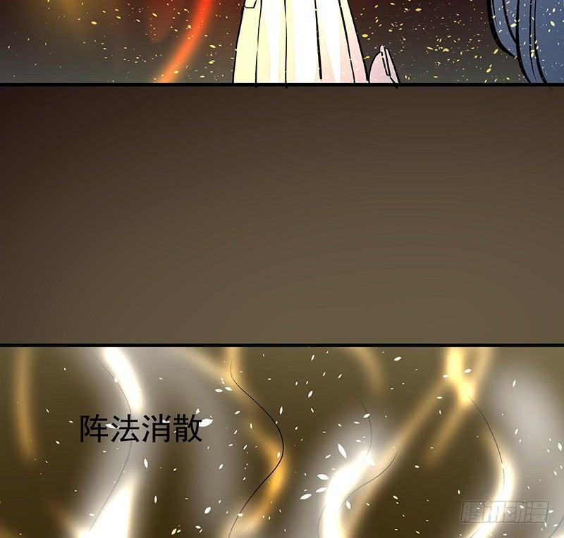 五行(1/2)-第93话