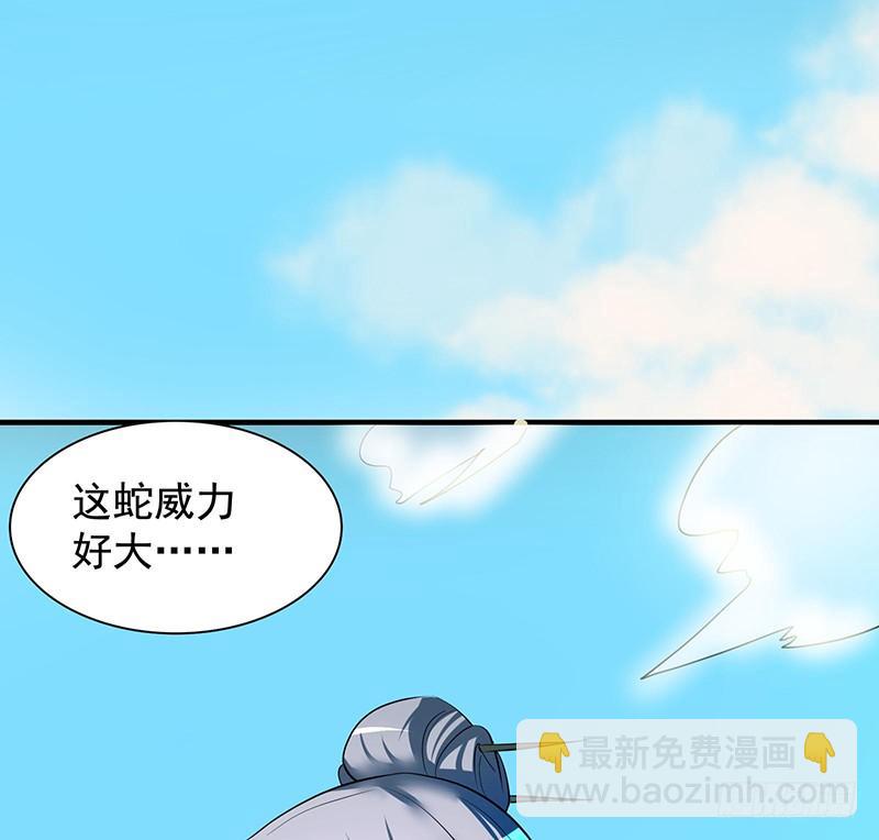 五行(1/2)-第93话