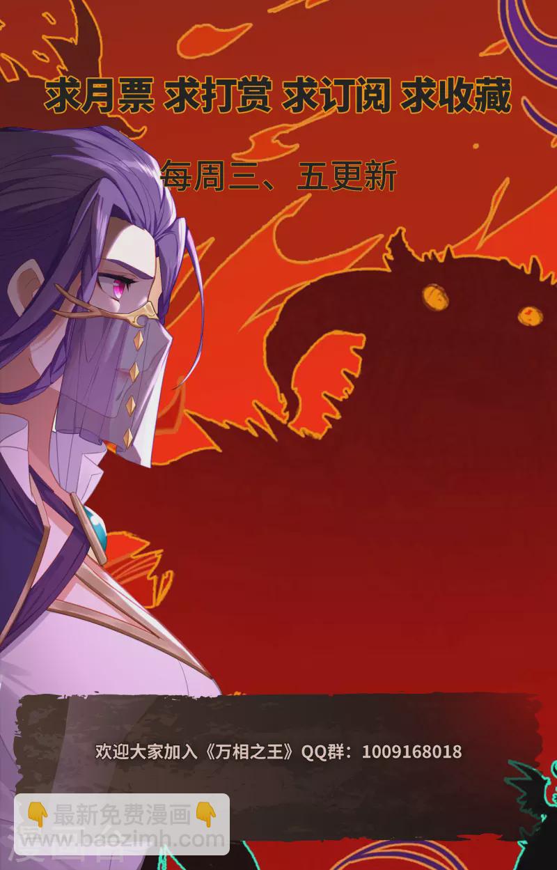 第75话 真实世界-第117话