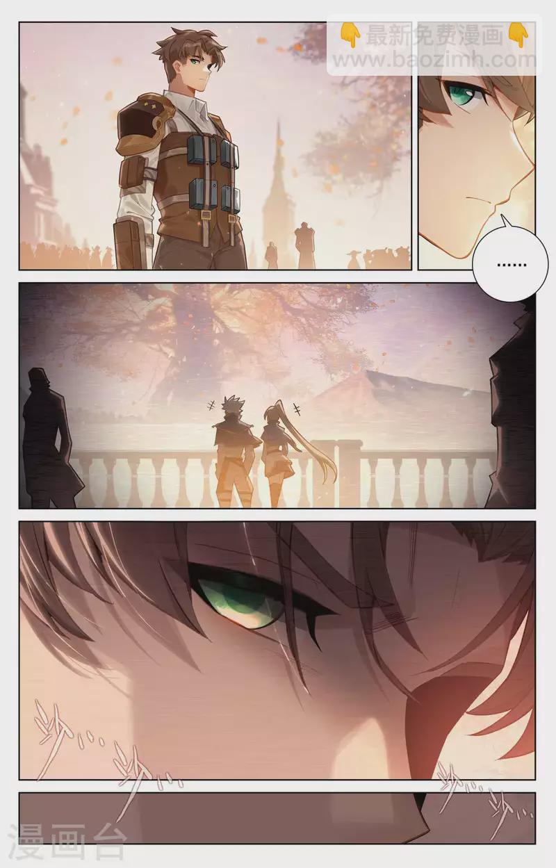 第79话 相曦传说-第121话