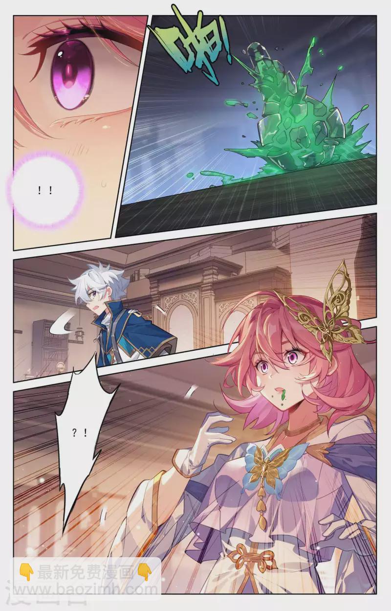 第87话 作品残留-第129话