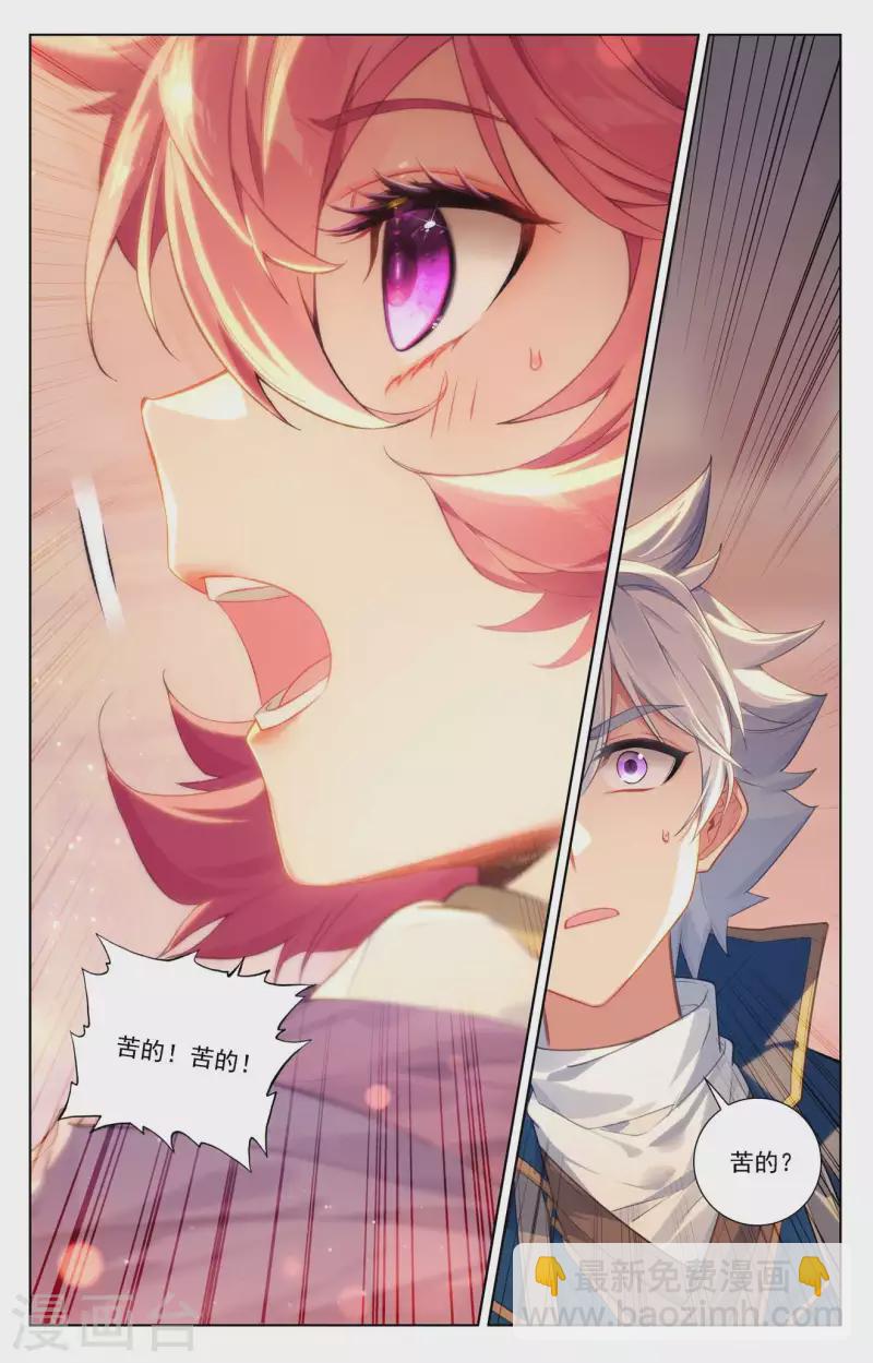 第87话 作品残留-第129话