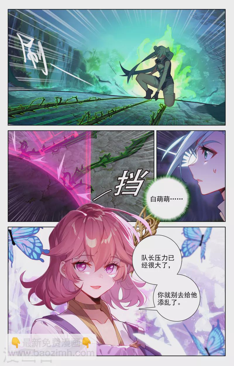 第101话 好戏开场-第143话