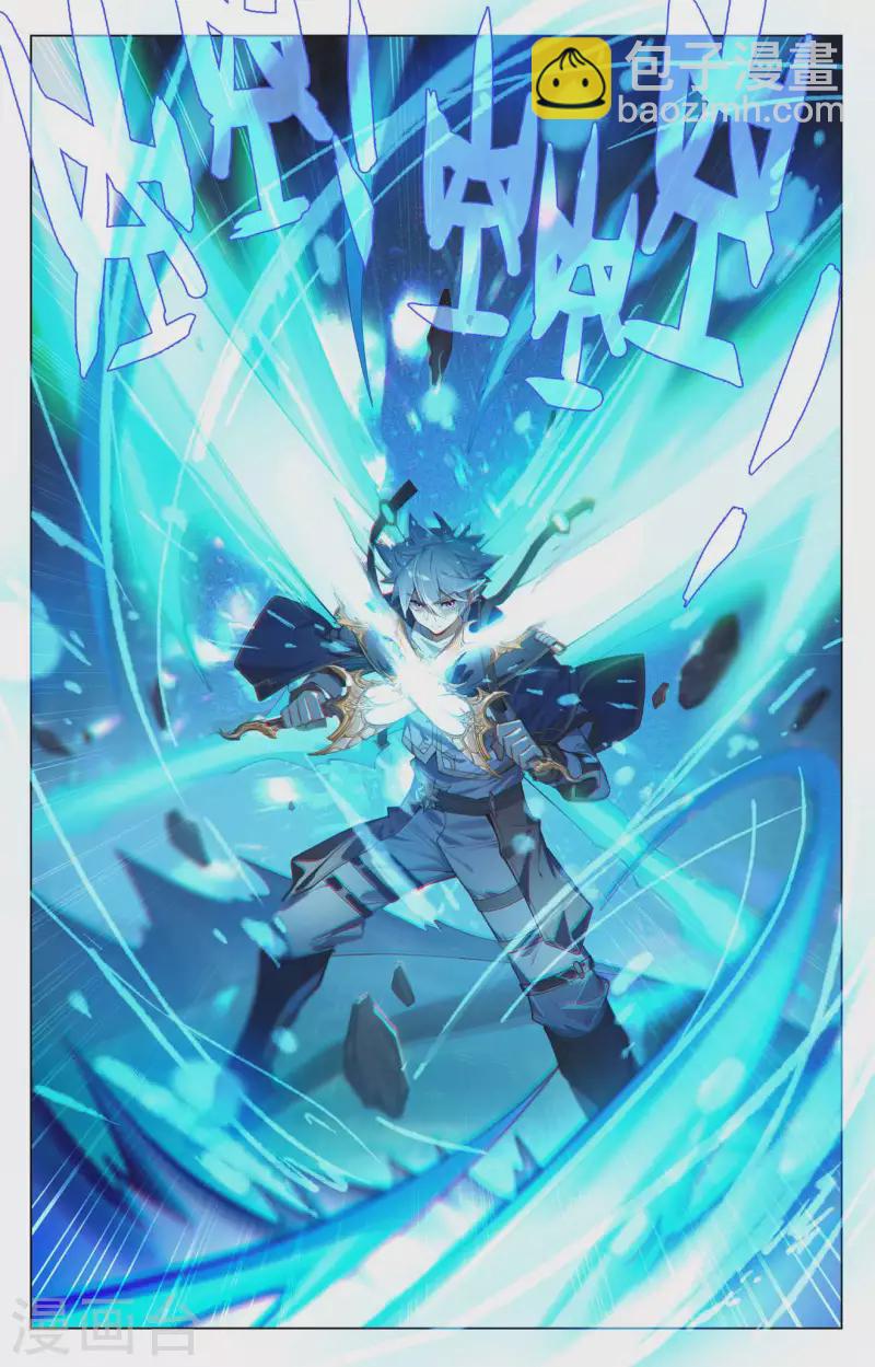 第103话 青娥观战-第145话