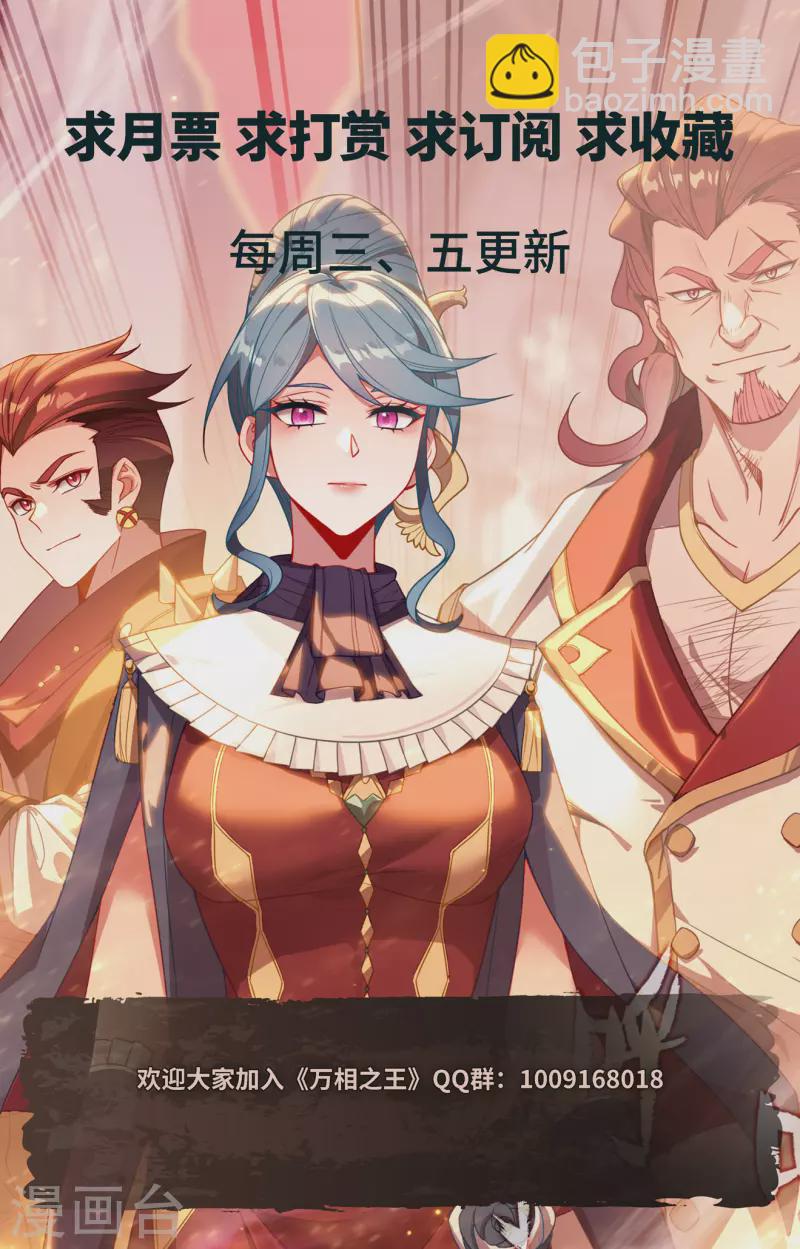 第119话 俊杰云集-第161话