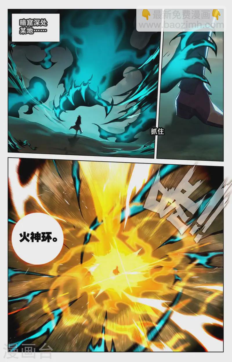 第143话 别有异心-第185话