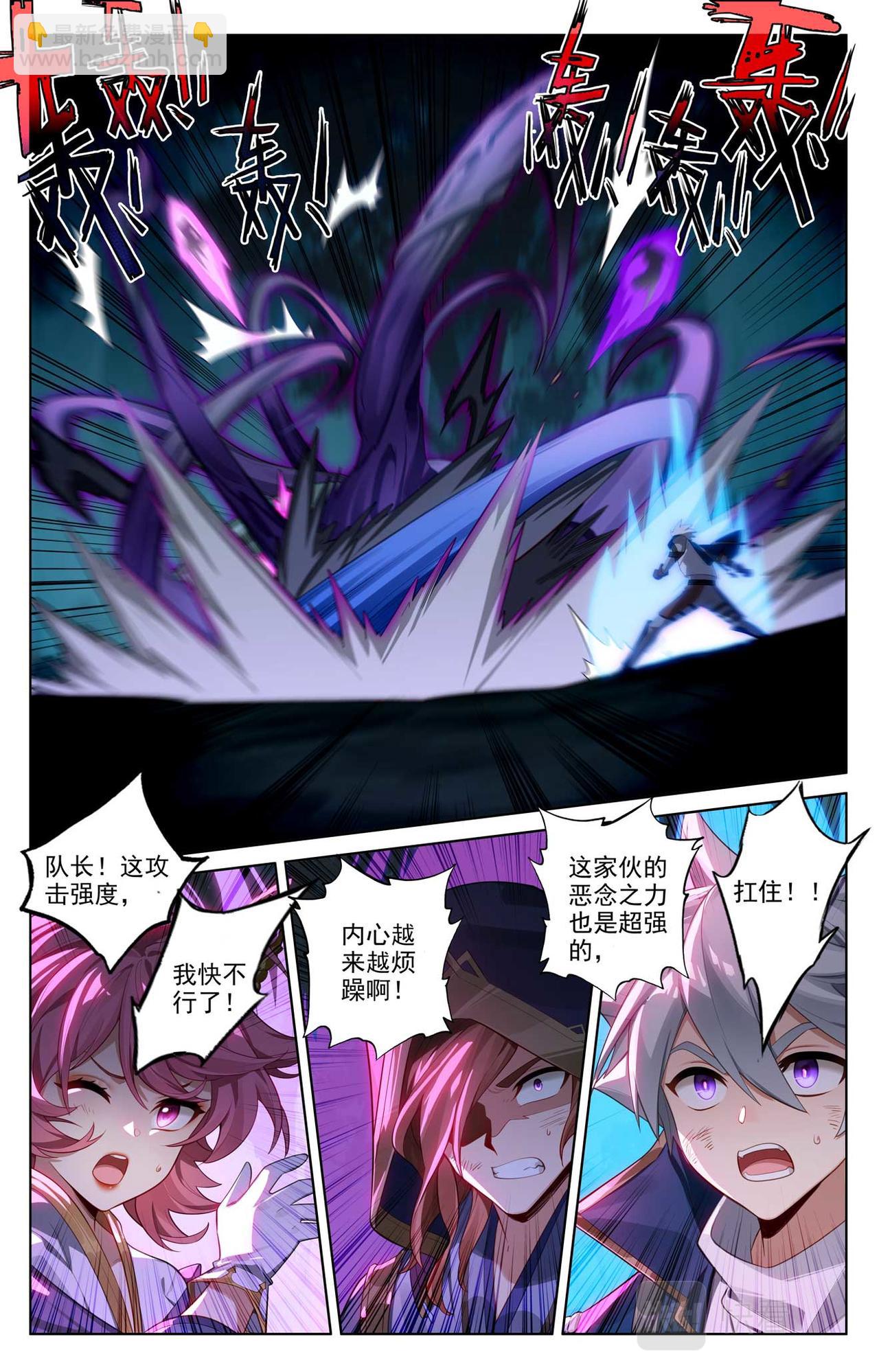 第147话：人皮异类-第189话