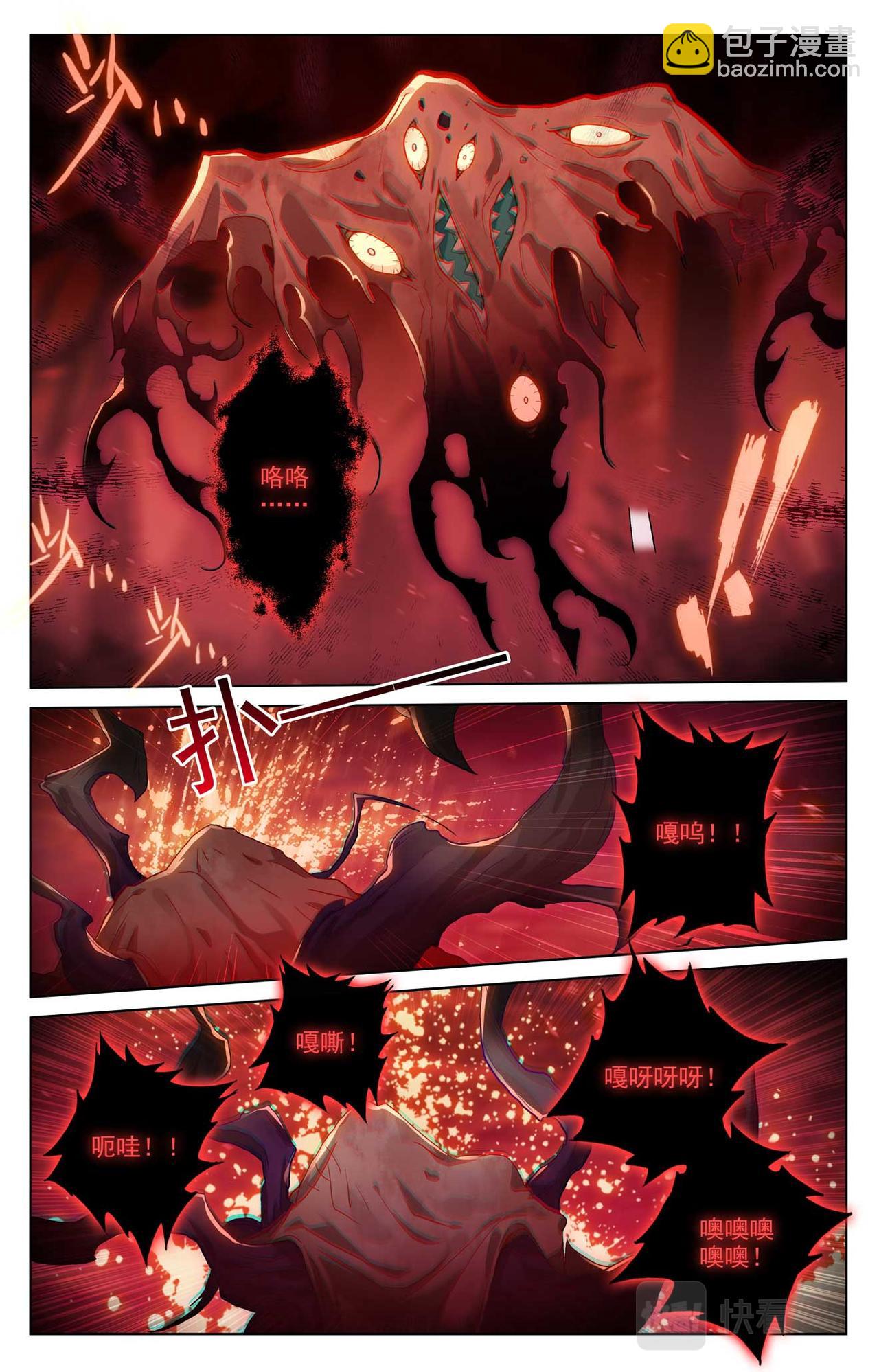 第147话：人皮异类-第189话