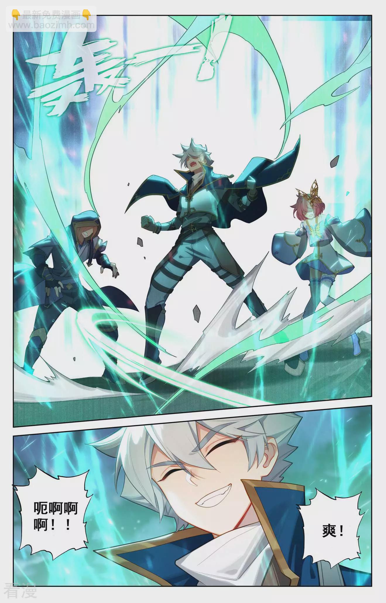 第151话 炫夫狂魔-第193话