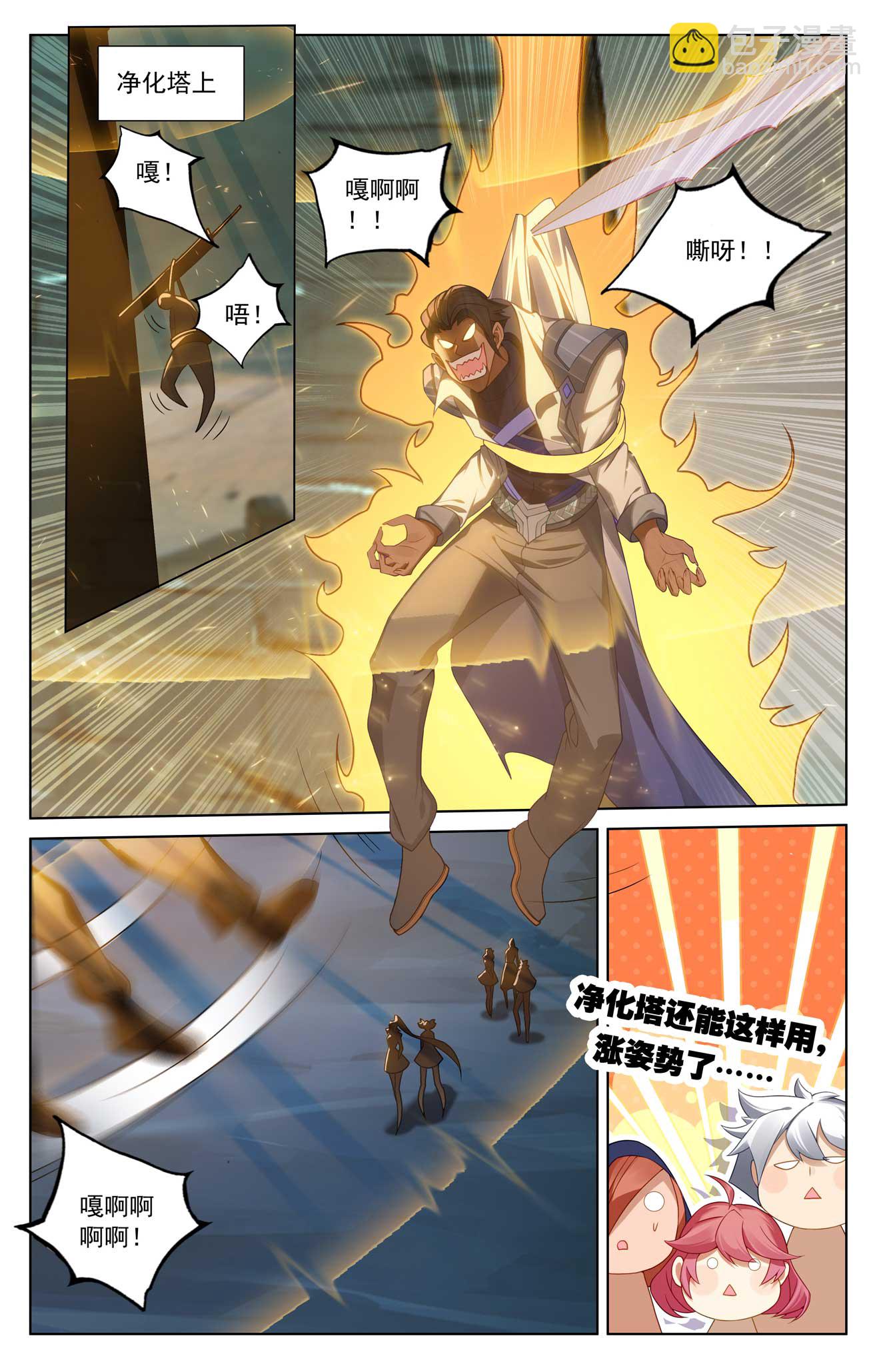 第157话 恶念种子-第199话