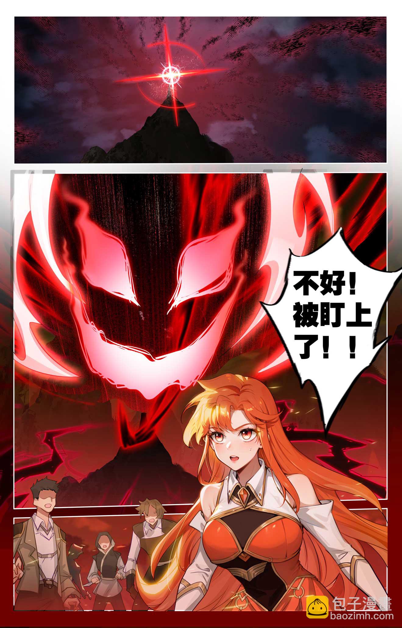 第157话 恶念种子-第199话