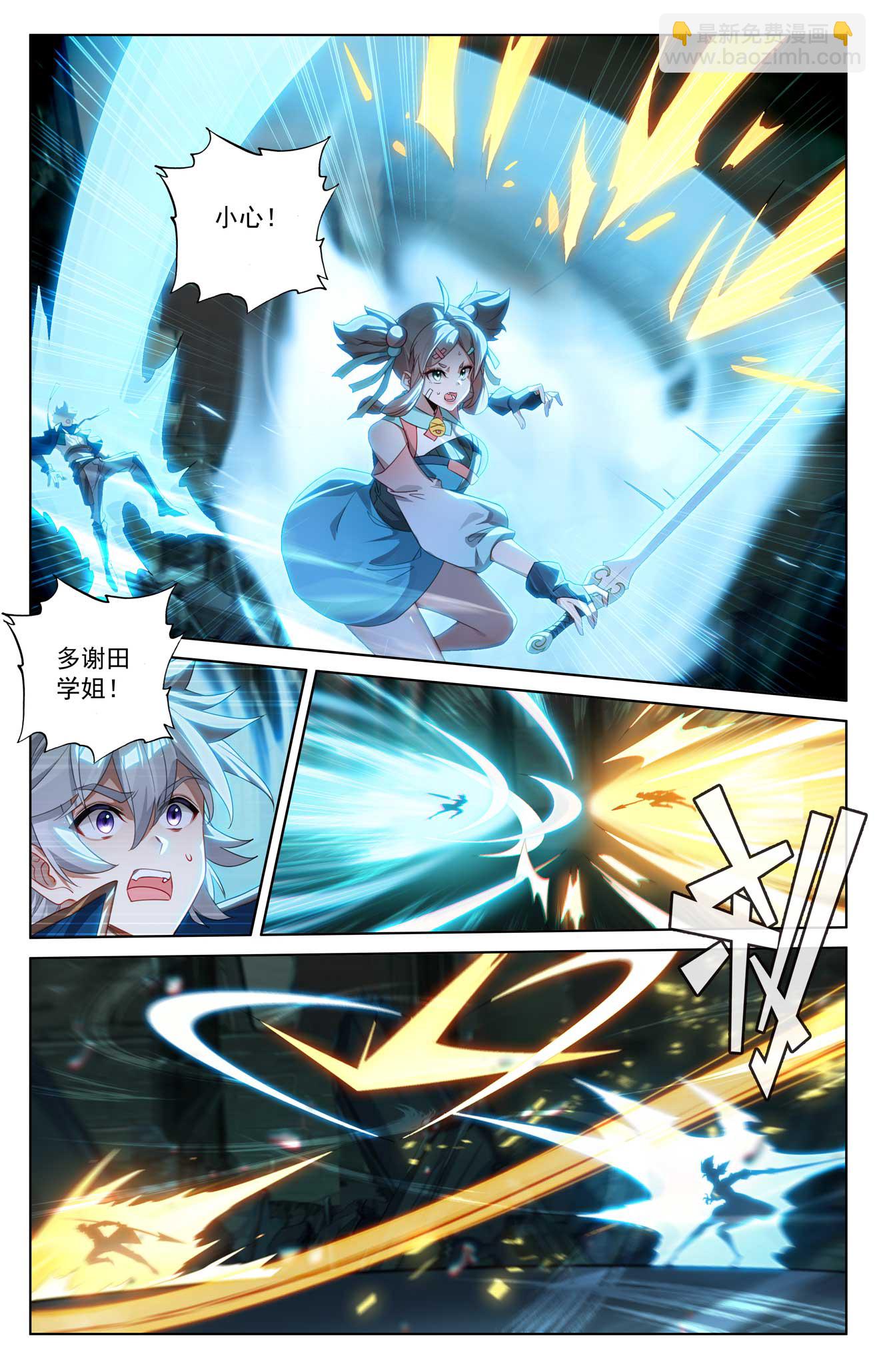 第157话 恶念种子-第199话