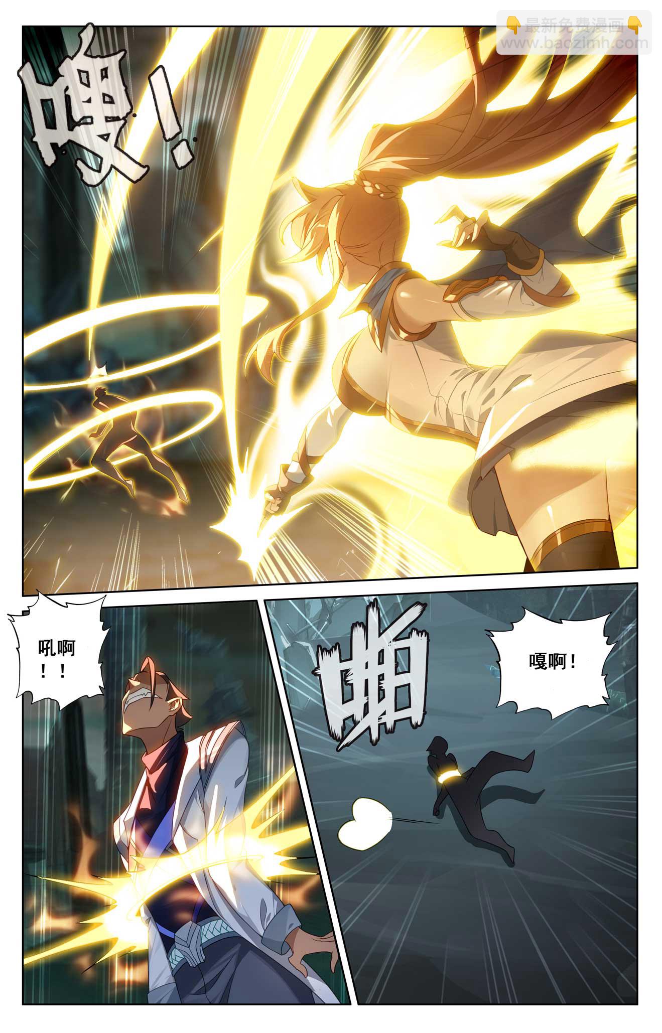 第157话 恶念种子-第199话